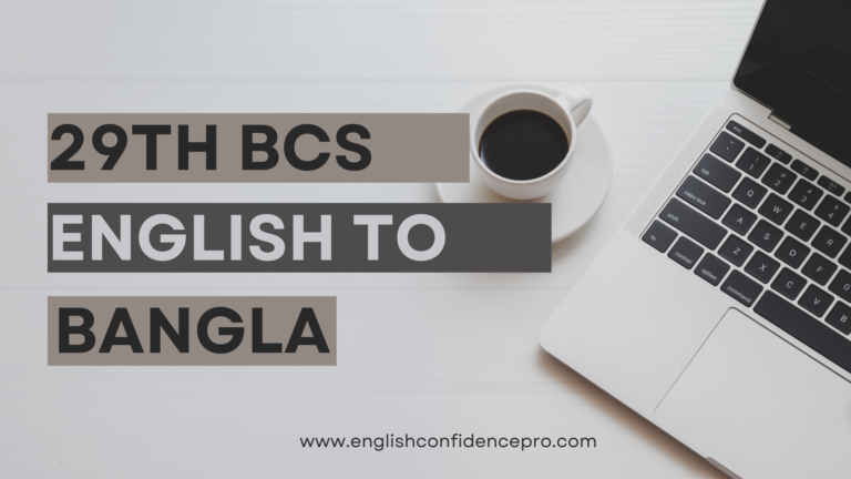 29th BCS English To Bangla