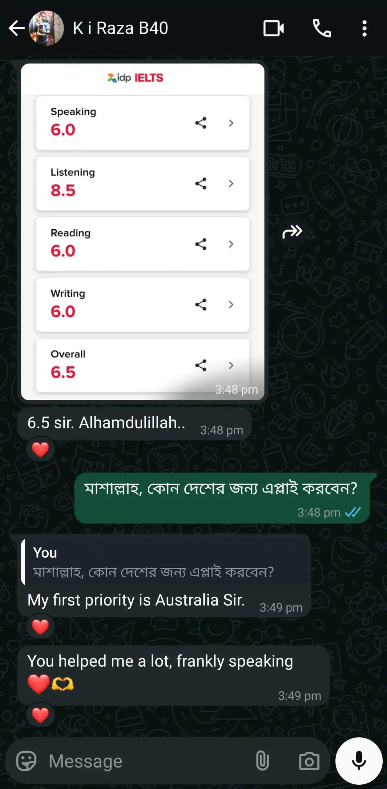 Screenshot_20250529_195157_WhatsAppBusiness